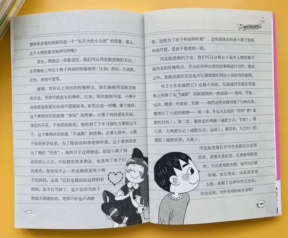 HW刀塔传说