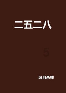4399魂斗军团