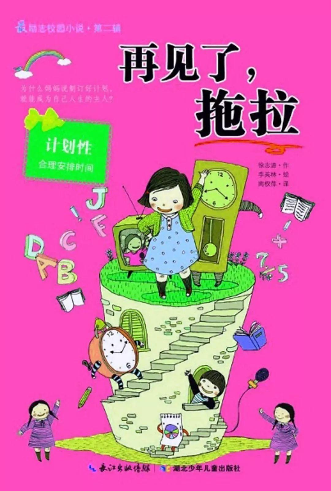 星动，只为你