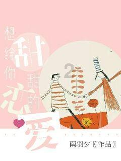 如何让孩子学会辨认坏人防止孩子被诈骗团伙利用？游戏画面