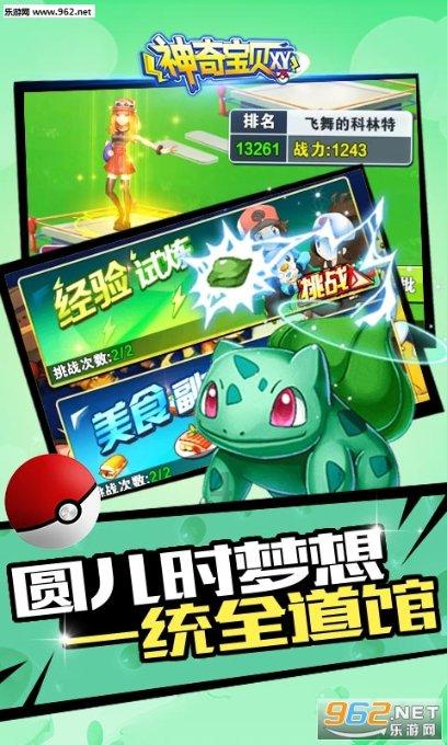 三国时期，邓艾如何突袭到了成都？游戏画面