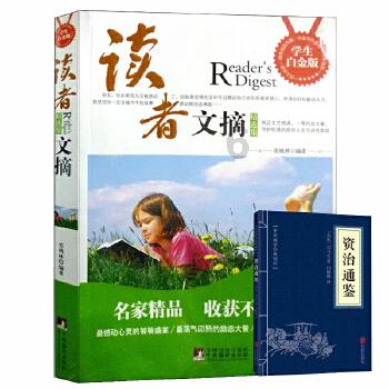 女性出游最大的难题就是安全问题，有哪些安全还美的国度适合“独行女”游玩？