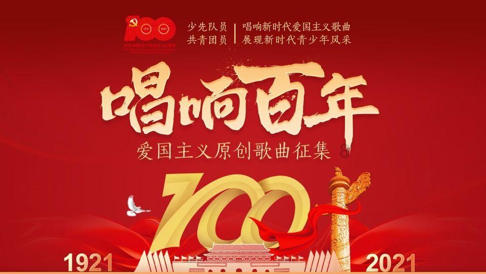 最美的校园女生76
