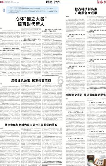 南阳市宛城区：军地联合送喜报 光荣之家添荣光