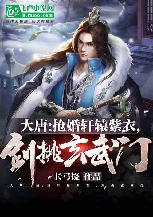 逃出小象森林