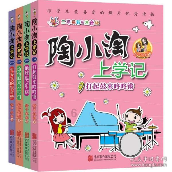 三国时期，邓艾如何突袭到了成都？游戏画面